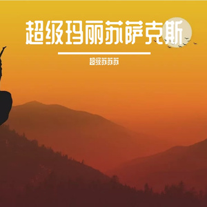 男男互吃鸡吧爆菊扣P眼
