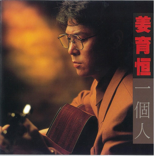 男男互吃鸡吧爆菊扣P眼
